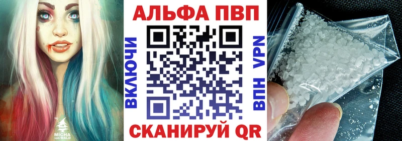 Как найти закладки Пустошка Гашиш  LSD-25  Меф мяу мяу  АМФЕТАМИН  КОКАИН  APVP 