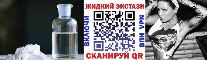 Бутират оксибутират  купить  цена  Пустошка 