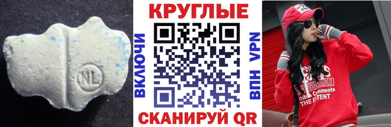 Экстази XTC  мега как войти  Пустошка 