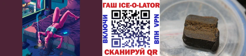 закладка  MEGA зеркало  ГАШ VHQ  Пустошка 