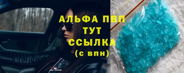 дурь Армянск