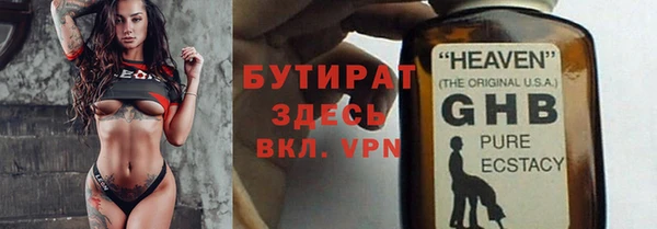 mdpv Арсеньев