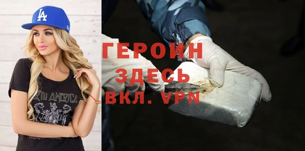 дурь Армянск