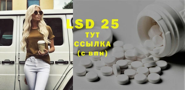mdpv Арсеньев
