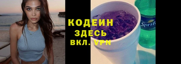 дурь Армянск