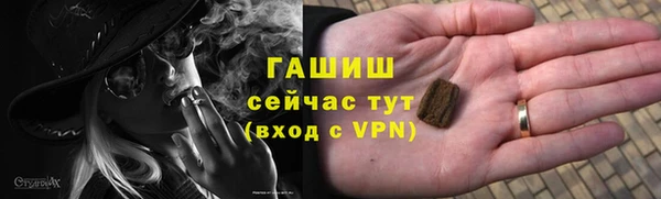 mdpv Арсеньев