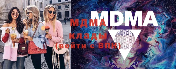 mdpv Арсеньев