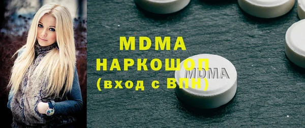 mdpv Арсеньев