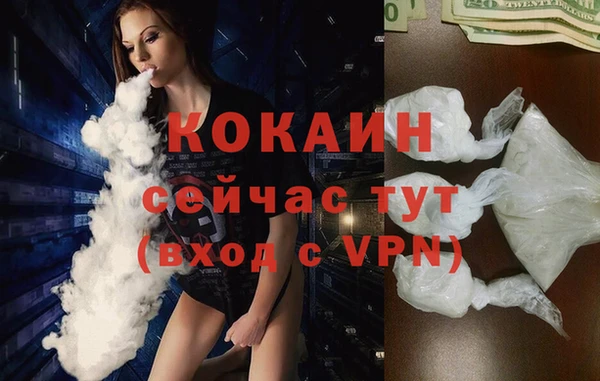 mdpv Арсеньев