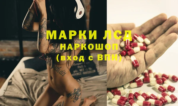 mdpv Арсеньев