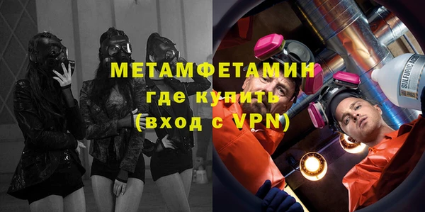 дурь Армянск