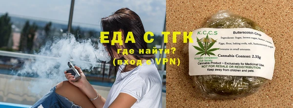 стаф Аркадак