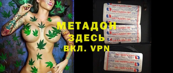 дурь Армянск