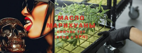 mdpv Арсеньев