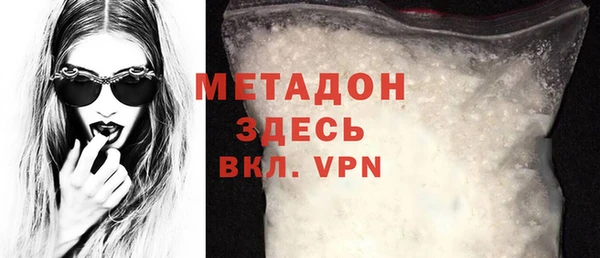 дурь Армянск