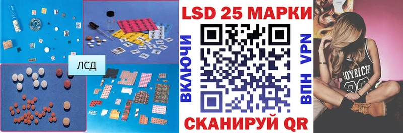 ЛСД экстази ecstasy  Пустошка 