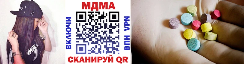MDMA Molly  Пустошка 