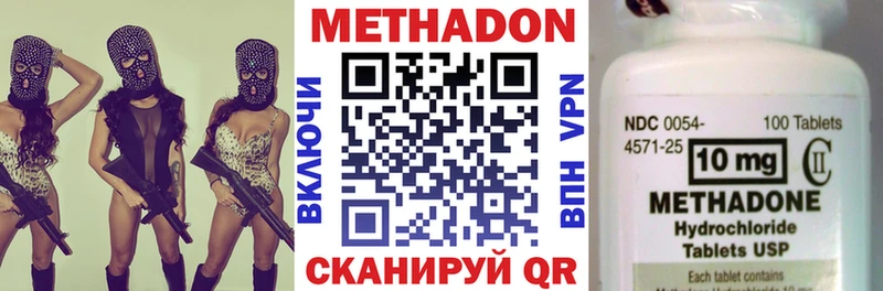 даркнет сайт  Пустошка  Метадон VHQ 