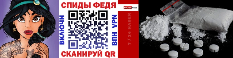 МЕТАМФЕТАМИН пудра  Пустошка 