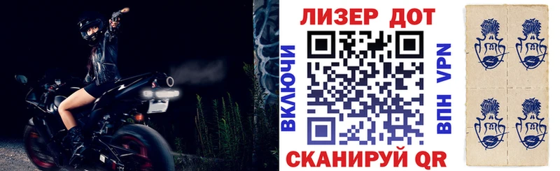 где продают   Пустошка  Марки 25I-NBOMe 1500мкг 