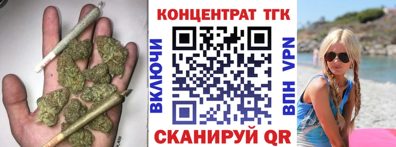 купить  сайты  кракен ONION  ТГК жижа  Пустошка 